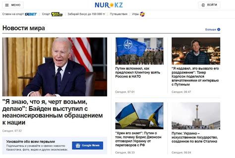  Русские СМИ в Казахстане 