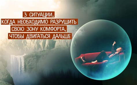  Ситуации, когда можно двигаться 