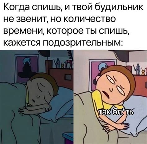  Состояние, когда не спишь и спишь: узнайте все! 