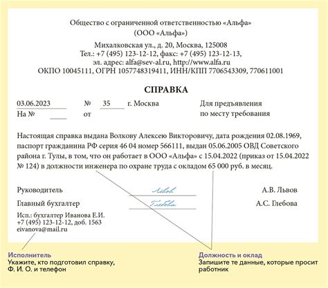  Справка о медикаменте: 