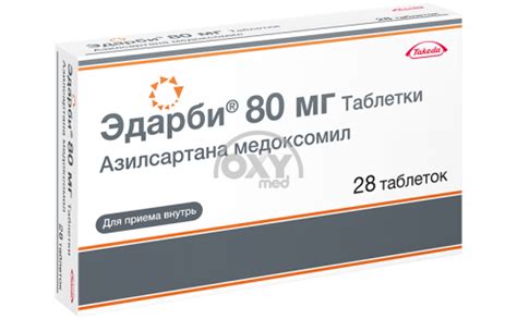  Существуют ли аналоги Эдарби 80, разделяемые на половинки 