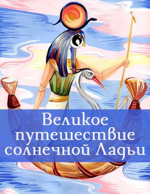 Съедание ладьи 