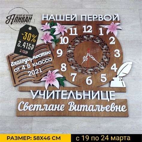  Уникальный и запоминающийся формат 