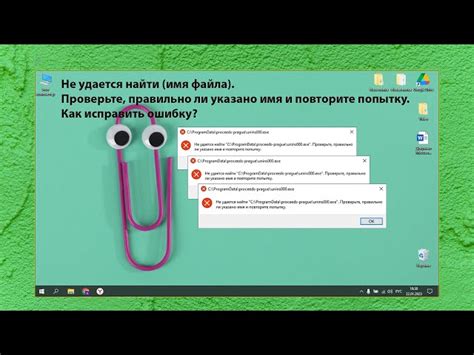  Шаг 8: Проверьте правильность новых данных 