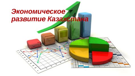  Экономический аспект соответствия гражданства 