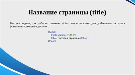 1. Введение