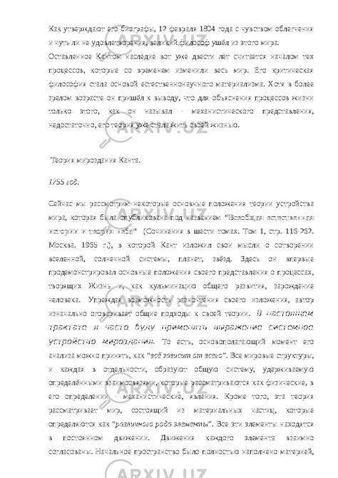 3 год: основополагающий момент