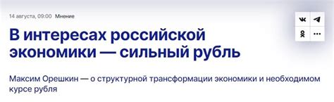 3 год - время для новых прогнозов