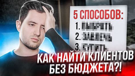 5 способов без YouTube