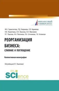 7 год: реорганизация Гвардии