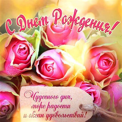 8 верных и трогательных фраз для поздравления с днем рождения