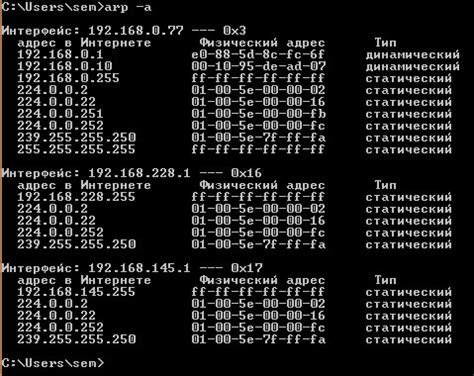 ARP-таблица и ее новые записи: 3 момента, когда они появляются