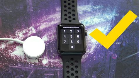 Apple Watch без iPhone