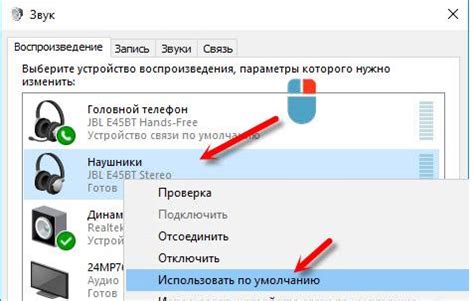 Bluetooth-звук: подключение наушников к компьютеру