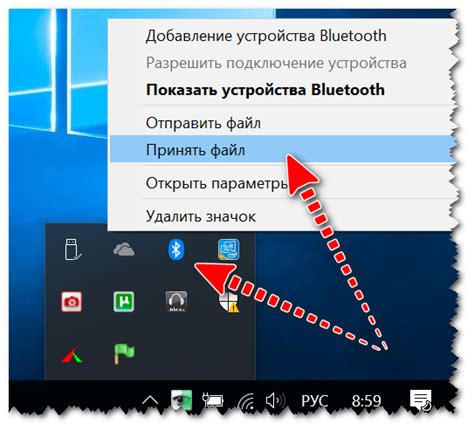 Bluetooth-передача файлов между компьютером и другими устройствами