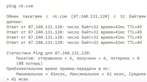 ICMP запросы: как использовать ping для определения мак адреса коммутатора