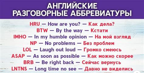 Ll: сокращение в южном английском