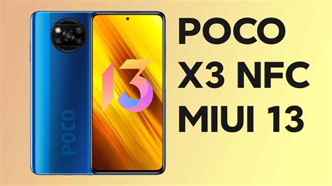 MiUI 13 на Poco X3 NFC: ожидаемые нововведения и дата релиза