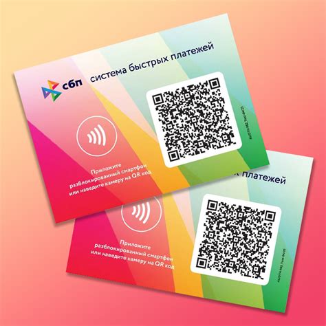 NFC в России: применение и распространение