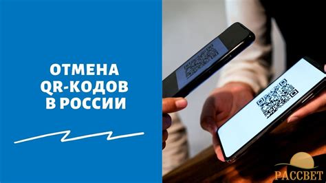 QR-коды в городе Тула: последние новости и прогнозы
