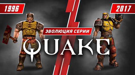 Quake 4 - главный герой игры