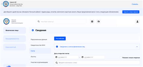 VKontakte: об открытых данных