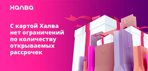 Wildberries: условия рассрочки и ее возможности