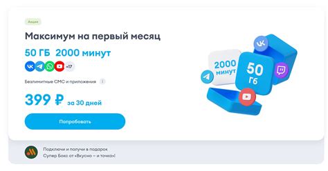 Yota: обзор услуг и тарифов